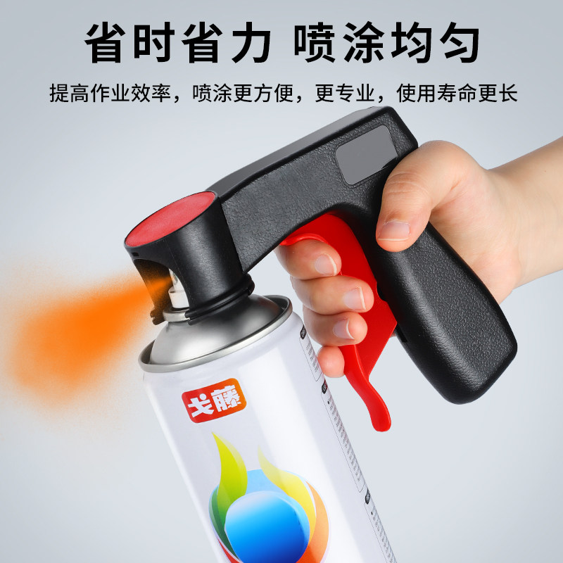 Polishing Paint Spray Gun Adap - Universal Furniture Hardware avis et prix
