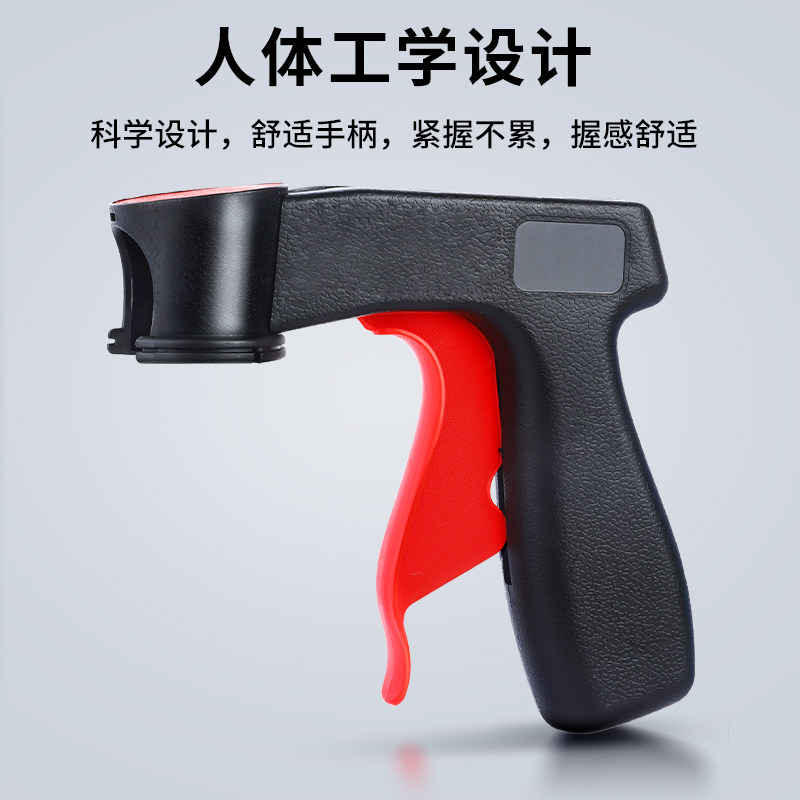 Polishing Paint Spray Gun Adap - Universal Furniture Hardware avis et prix