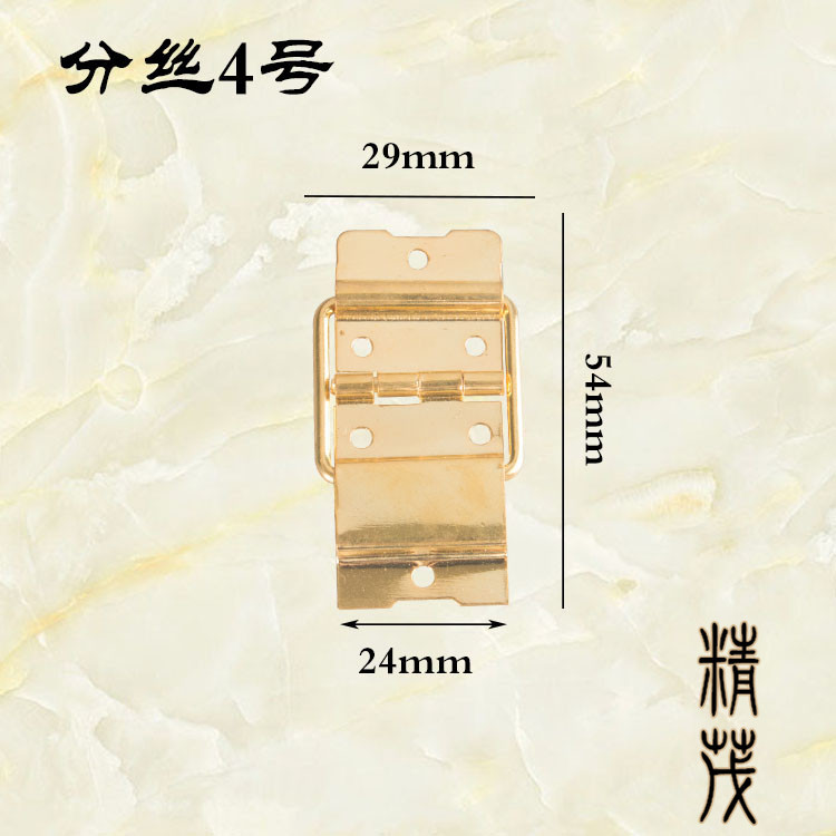 No. 4 split wire hinge, antiqu - Furniture Hardware Wholesale avis et prix